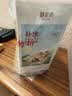 御泥坊盈透玻尿酸面膜补水保湿深度水润舒缓修护黑膜30片送礼正品 实拍图