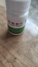 [民生] 异烟肼片0.1g*100片/盒 实拍图
