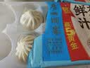 广州酒家鲜汁大肉包390g*2袋 12个 早餐半成品小笼包包子速食早茶面点生鲜 实拍图