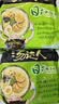 统一汤达人 日式豚骨拉面 袋装 125g*5袋 五连包 方便面速食面泡面 实拍图