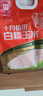 十月稻田 白糯玉米 8根 4.16斤 真空包装 东北甜粘玉米棒 低脂早餐 实拍图