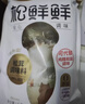 松鲜鲜 松茸调味料1kg【减钠29% 0添加】可代替盐鸡精味精煲汤炒菜调味 实拍图