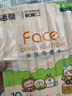 洁柔抽纸 粉Face小鹦鹉3层24抽*10包 小方巾 手帕纸plus 纸巾便携小包 实拍图