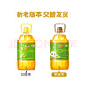 福临门金阙谣 非转基因压榨一级玉米油6.18L 食用油新老包装随机发 实拍图