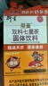 衍生七星茶清清宝山楂鸡内金甘草饮料 奶粉伴侣 香港著名品牌 200g 实拍图