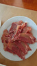 月盛斋牛肉清真熟食礼盒北京特产中华老字号酱牛肉2.4斤礼品 实拍图