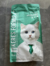 凯锐思天然猫粮成猫粮鱼肉海洋鱼全价猫粮成猫4斤 实拍图