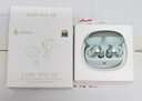 漫步者（EDIFIER）Lolli Pro SE 真无线主动降噪蓝牙耳机 翻译耳机 翻译机 适用苹果华为小米OPPO 薄荷绿 毕业礼物 实拍图