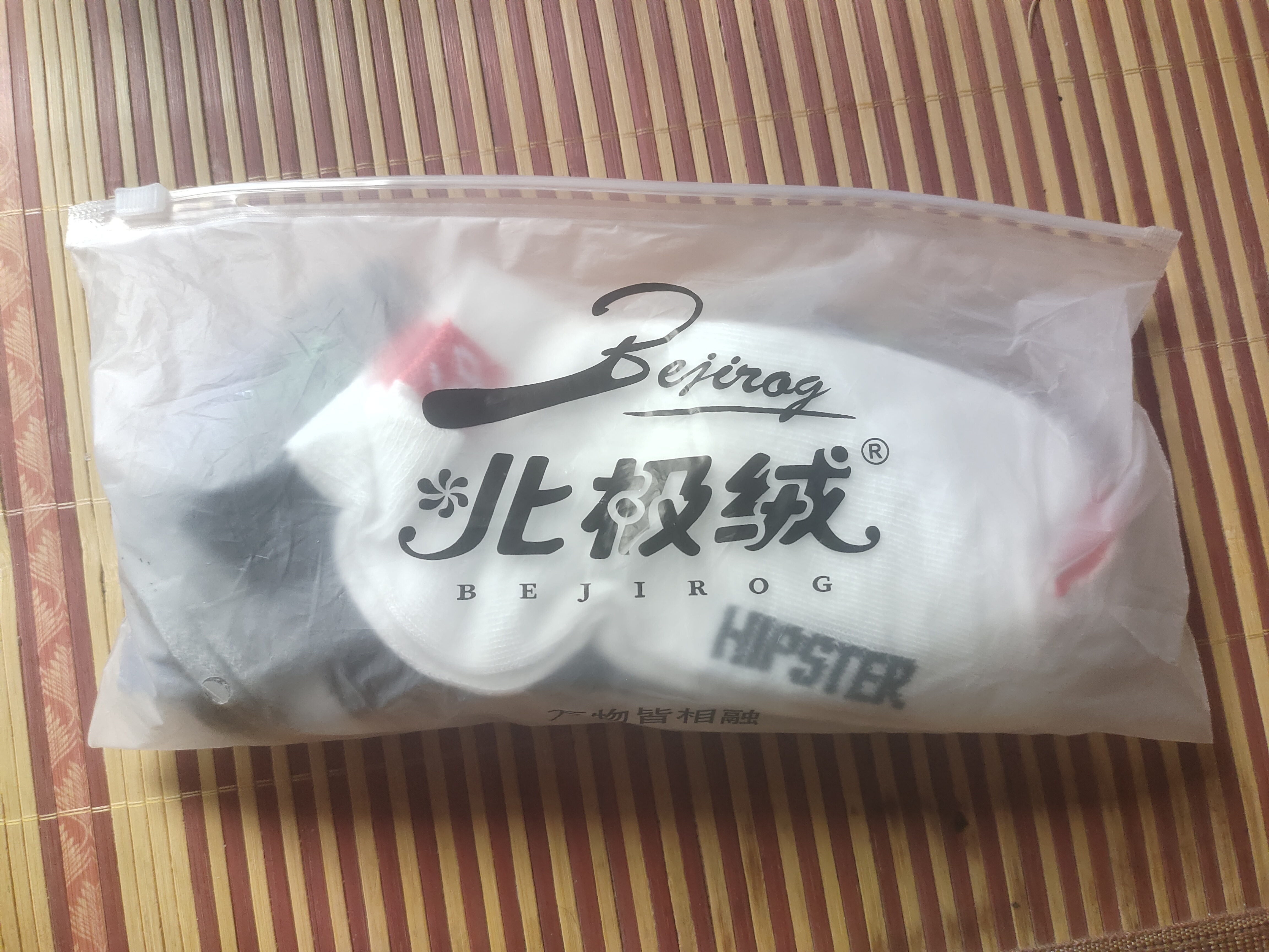 北极绒（Bejirog）袜子男士韩版船袜春夏季吸汗透气学生个性低帮 10A抗菌SP短袜 5双 均码 实拍图