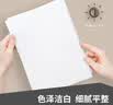 得力（deli）A4打印纸70g整箱包装高品质a4复印纸80g单包500张学生草稿纸办公专用纸 【活动热卖】波罗海70g 一包 实拍图