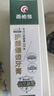 西帕依护龈健齿牙膏90g新疆春虫秋果没食子牙膏修护抗牙龈敏感新奇康 护龈健齿牙膏90g 实拍图