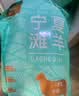 涝河桥 供港宁夏滩羊半扇羊排净重3斤/袋 生鲜羊肉烧烤食材 实拍图