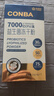 康恩贝7000亿活性益生菌冻干粉双歧杆菌B420女性儿童成人肠胃益生元菌 【药师推荐周期装】 7袋*10盒 【新日期 药仓发货】 实拍图