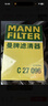 曼牌滤清器（MANNFILTER）空气滤清器空气滤芯C27009/C27096速腾宝来凌渡朗逸帕萨特途安高7 实拍图