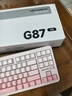 迈从（MCHOSE）G87 V2三模旋钮无线机械键盘电竞游戏客制化有线/蓝牙87键配列gasket结构全键热插拔笔记本办公 G87 V2 雾桃渐变 快金轴【三模+旋钮】 实拍图