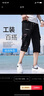 【纯棉耐穿】夏季男士七分裤爸爸短裤宽松休闲中裤薄大裤衩秋季 8817深灰色 3XL [145斤-170斤] 实拍图