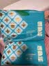巴布豆（BOBDOG）【未检出甲酰胺】菠萝裤拉拉裤XL36片弱酸护臀婴儿尿不湿透气 实拍图