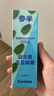 参半益生菌舌苔啫喱 舌苔清洁器舌苔膏 温和不刺激 果冻薄荷50g*2 实拍图