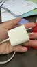 Apple/苹果 20W type-c充电器 苹果usb-c充电器原装手机快充头 旗舰店苹果iPhone 17 Pro Max充电器 实拍图