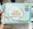 全棉时代【卢昱晓推荐】奈丝公主超净吸超贴合MAX卫生巾290mm,8片/包 实拍图