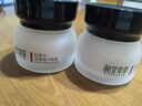 相宜本草红景天莹透幼白面霜（水润亮肤）50g（保湿面霜 祛斑美白）护肤 实拍图