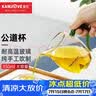 金灶（KAMJOVE） 耐热玻璃公道杯 玻璃分茶器茶海功夫茶具公杯茶道茶具配件 GO-23/350毫升 实拍图