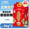 林饱饱早餐任选加购8件49.9元纸皮烧麦芝士牛肉卷鸡肉卷饭团速食半成品a 锅巴芝士热狗棒1袋80g 实拍图