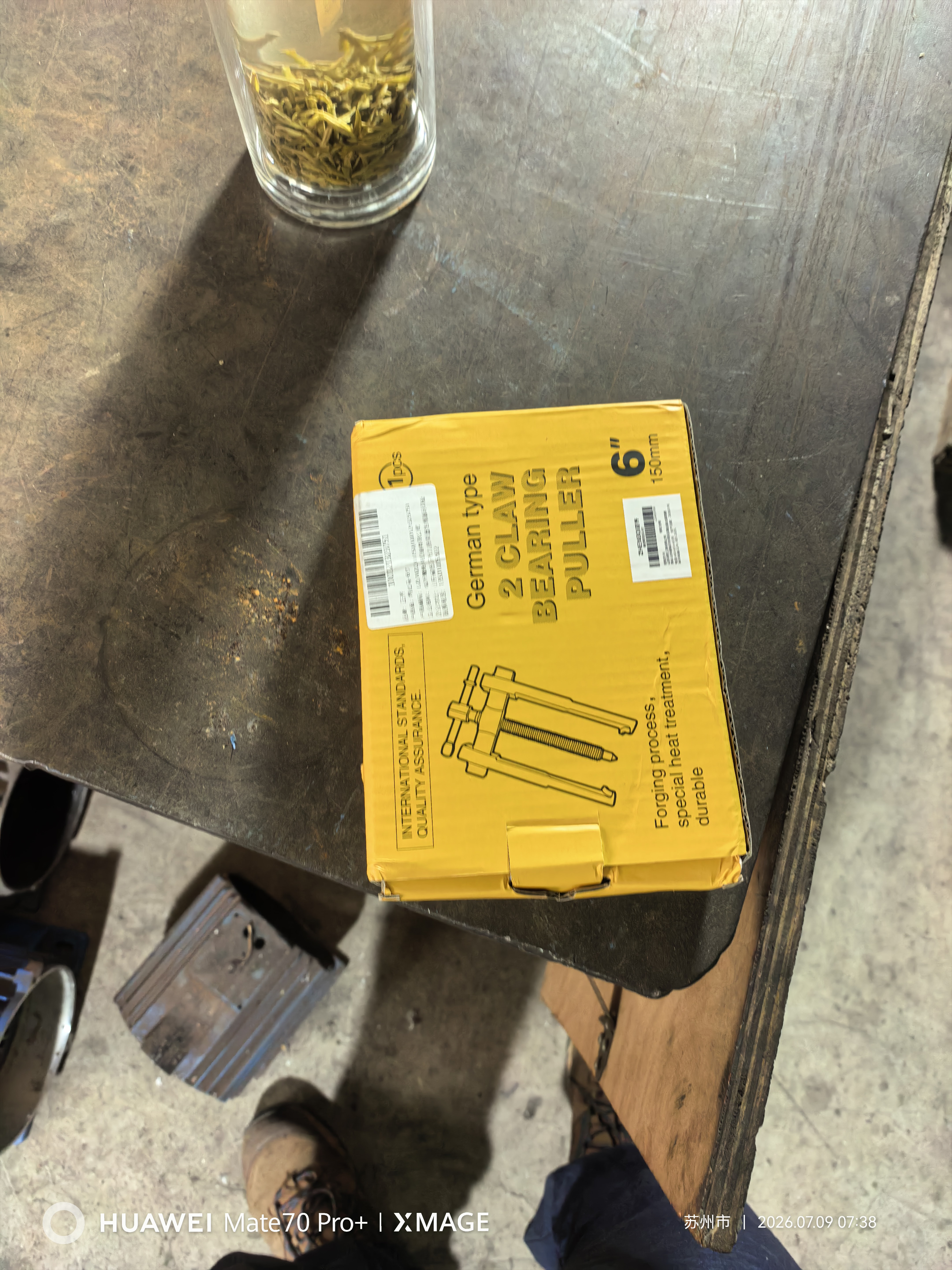 正齐6寸两爪拉马拆卸工具轴承拔卸器二爪拉码拔轮器内多功能万能拆抓 实拍图