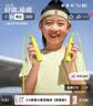 夺冠跳绳小学生专用考试3-6-12岁不打结幼儿园儿童跳绳减肥初学双轴承 5.0智能计数双轴承【蓓蕾粉】+挂绳器 实拍图