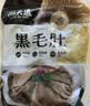 潮夫道冷藏黑毛肚2斤川渝涮火锅食材牛毛肚牛百叶固形物60%麻辣烫冒菜 实拍图
