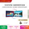 华为（HUAWEI）学习平板电脑 内置学而思课程 11英寸护眼屏 校内同步课 学生儿童华为学习机【主机+官方手写笔 实拍图