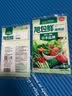 旭包鲜日本品牌PE抽取式保鲜袋组合装(大中小各3包)共660只食品塑料袋 实拍图