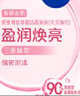 妮维雅（NIVEA）氨基酸洁面光采焕亮泡沫洗面奶180ml*2氨基酸洗面奶泡沫女士 实拍图