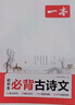 初中七八九年级人教版（全14册）朝花夕拾西游记骆驼祥子钢铁是怎样炼成的红星照耀中国红岩经典常谈等 实拍图