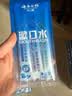 云南白药【采销推荐】经典薄荷护龈牙膏囤货装清新口气改善牙龈问题210g*3 实拍图