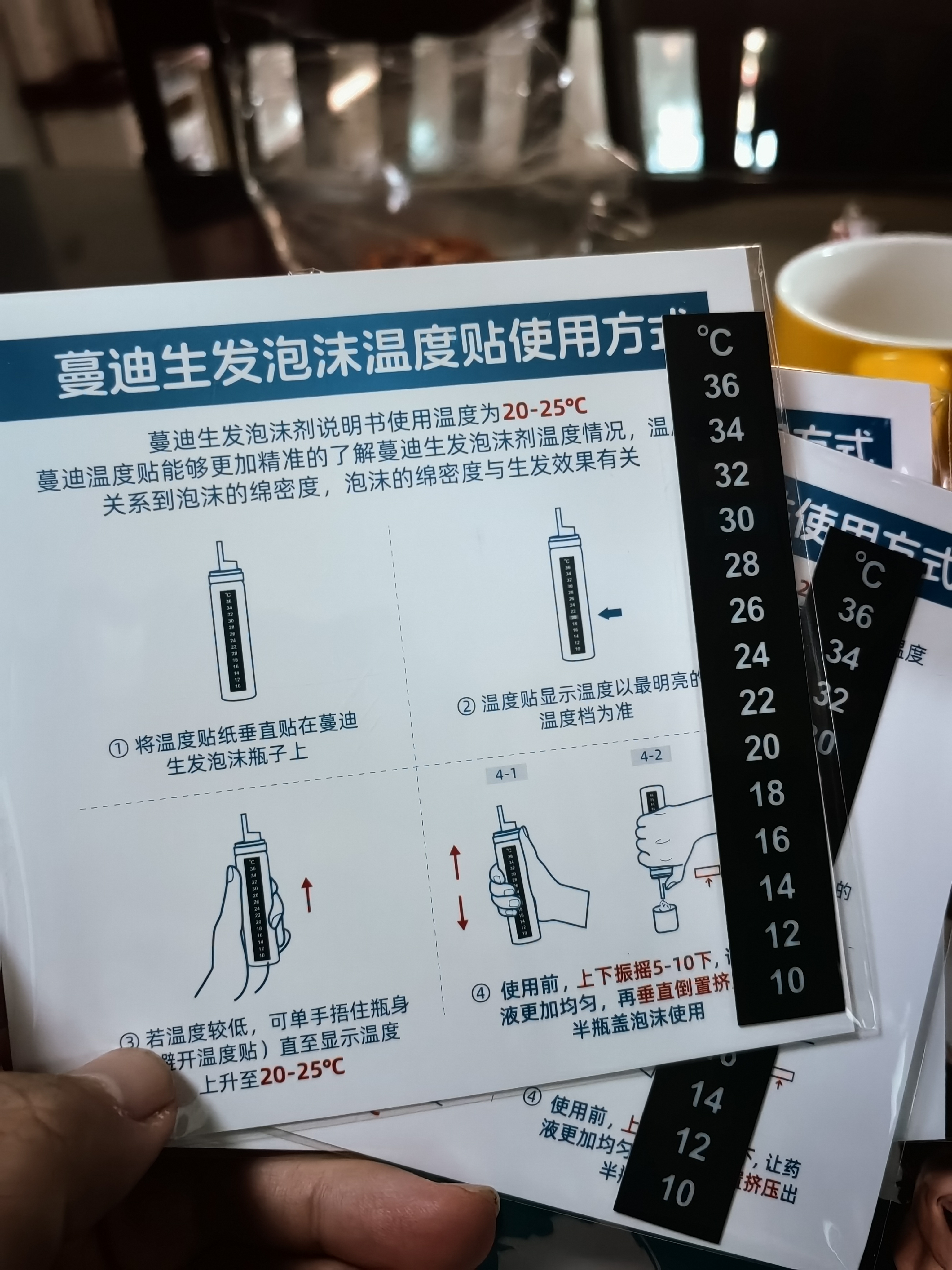 蔓迪【二代米诺地尔】蔓迪5%生发泡沫剂60g*3（倍速温和生发）男女专用治脱发防脱洗发水育发米洛酊搽剂 实拍图
