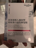 Newliann医用械字号面膜冷敷贴医美术后修复保湿补水激光修护祛痘痤疮皮炎 实拍图