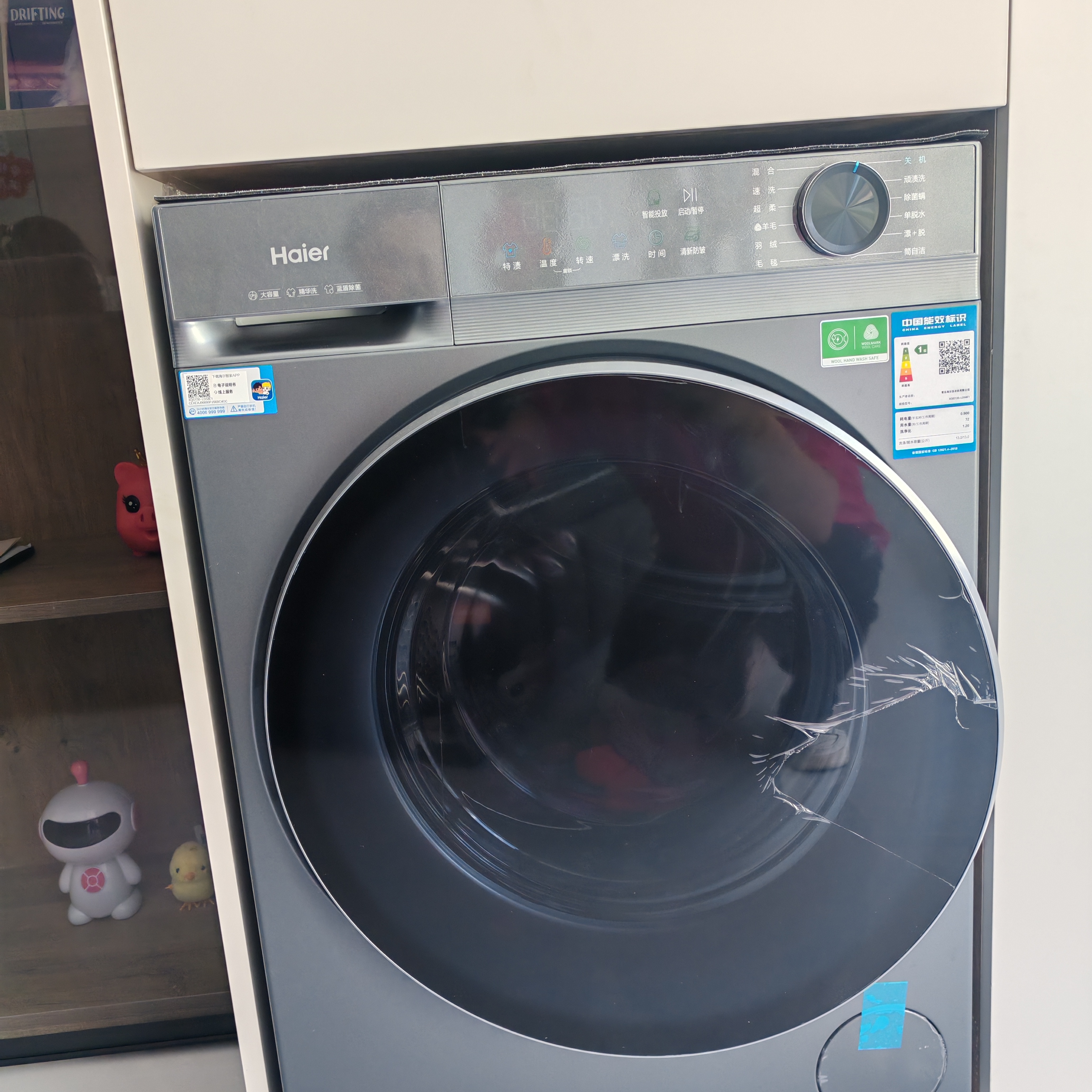 海尔（Haier）【26年新品13公斤智能投放58E】小红花大容量变频滚筒洗衣机全自动精华洗AI八维稳擎蓝盾离子除菌 滚筒单洗 13kg  | 精华洗+清新防皱+1.2洗净比 全国联保/免费上门安装 实拍图