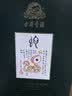古井贡酒 年份原浆古20蛇年生肖版 浓香型白酒 52度 500mL*1瓶 单瓶装 实拍图