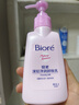 碧柔（Biore）花王深层净润眼唇温和卸妆乳150ml清洁毛孔男女通用护肤品礼物 实拍图