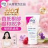 薇婷（VEET）脱毛膏女士腋下四肢50ml 脱毛膏腋下 非私密处非永久去根 实拍图
