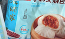 广州酒家叉烧包750g 20个早餐半成品早茶糕点点心包子小笼包食品预制菜 实拍图