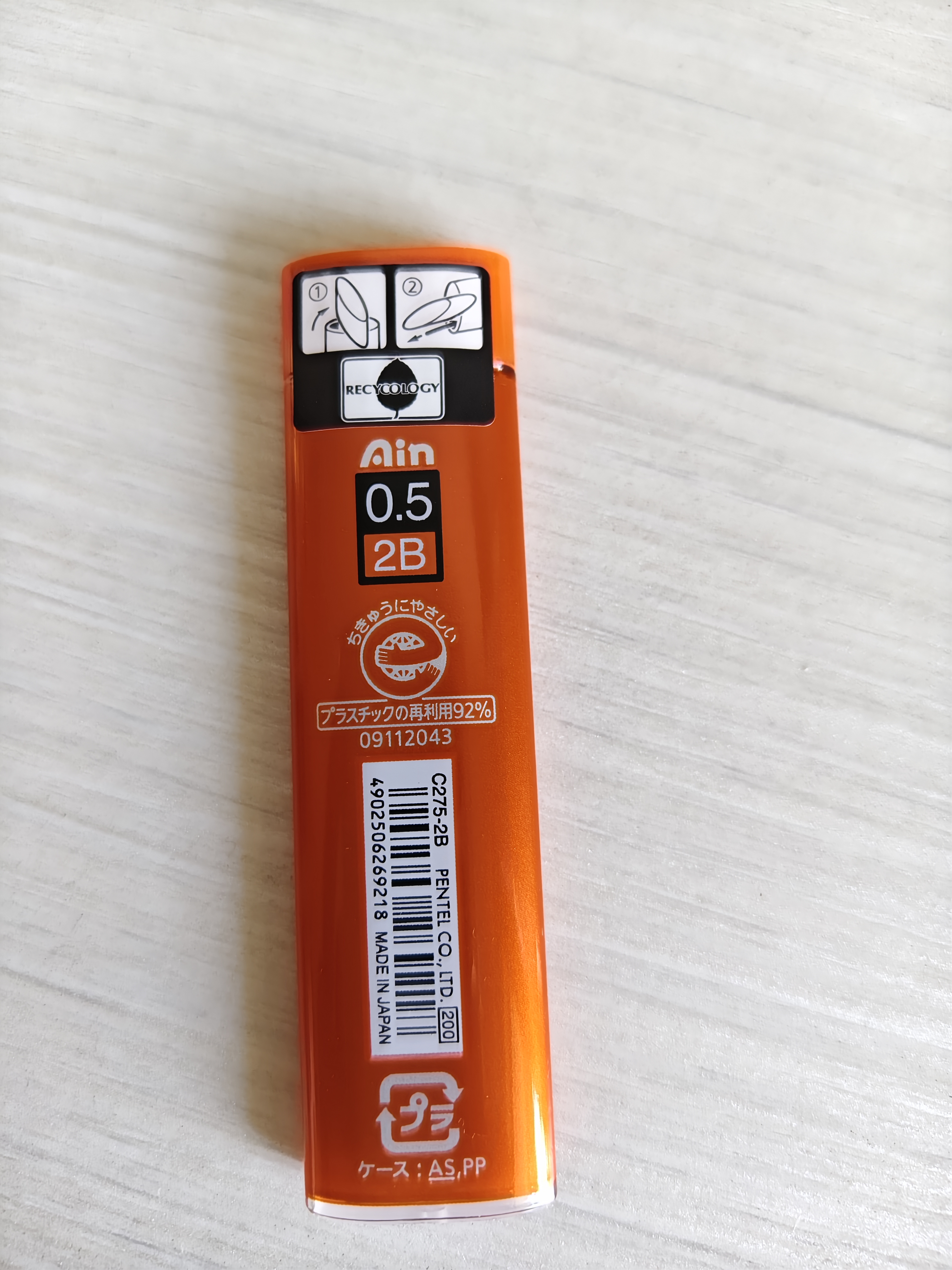 派通（Pentel ）0.5mm自动铅笔芯 不易折断活动铅芯替芯学生考试用 C275 2B 两管 实拍图