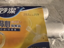 妙洁手提背心式保鲜袋组合装中大特大号各40只共120只 背带型食品袋 实拍图