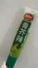 凤球唛芥末酱43g 青芥辣山葵辣根三文鱼日式日料刺身海鲜寿司蘸料 实拍图