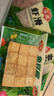 安井锁鲜装鱼豆腐 240g/包 鱼糜含量≥65% 火锅麻辣烫关东煮烧烤食材 实拍图