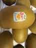 佳沛（zespri）新西兰阳光金奇异果巨大果22粒原箱单果146-175g 猕猴桃水果礼盒 实拍图