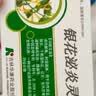 【5盒装】[华丹] 银花泌炎灵片0.5g*24片/盒 实拍图