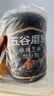 五谷磨房黑芝麻糊低GI核桃芝麻黑豆粉早餐代餐粉黑芝麻五黑粉600g 实拍图