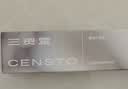 三资堂睫毛膏打底膏 卷翘纤长定型钢管小蛮腰 防水防汗不晕染不脱妆持久 实拍图